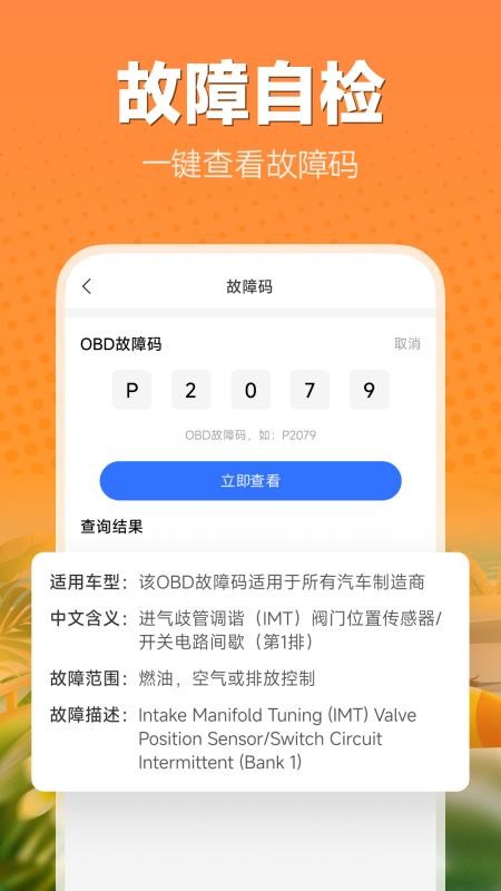 中安好车主最新版v1.0.1.2(1)