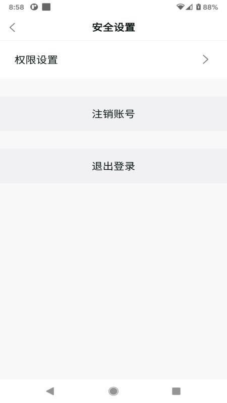 HealthWear最新版v1.1.90(1)