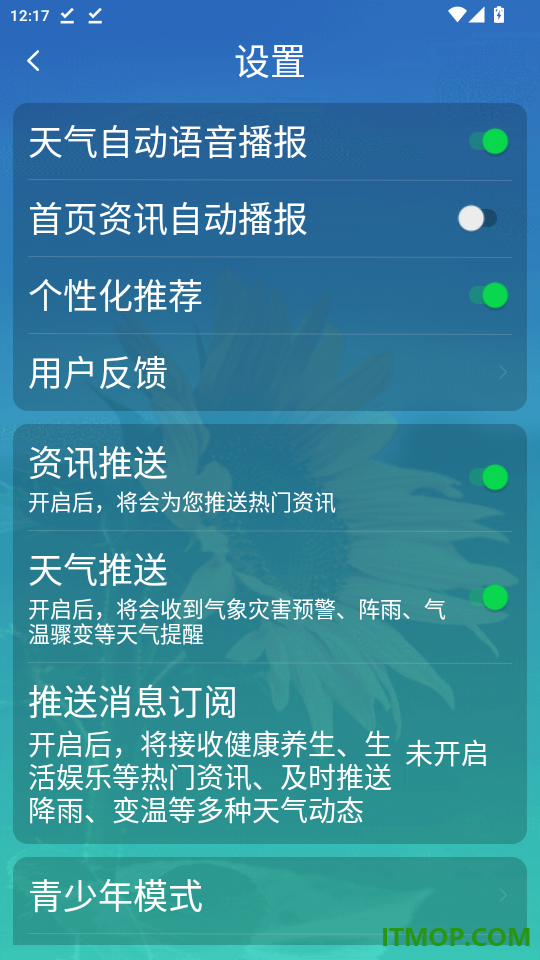 今日快闻超大字版手机版