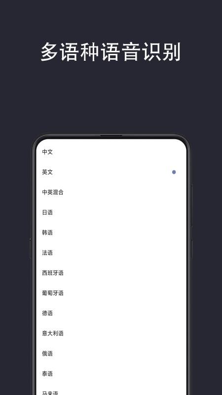 光氪实时翻译手机版v2.2.0 4