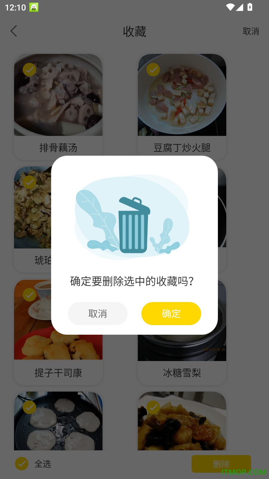饮食菜谱做饭软件免费版