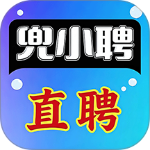 兜小聘官方版