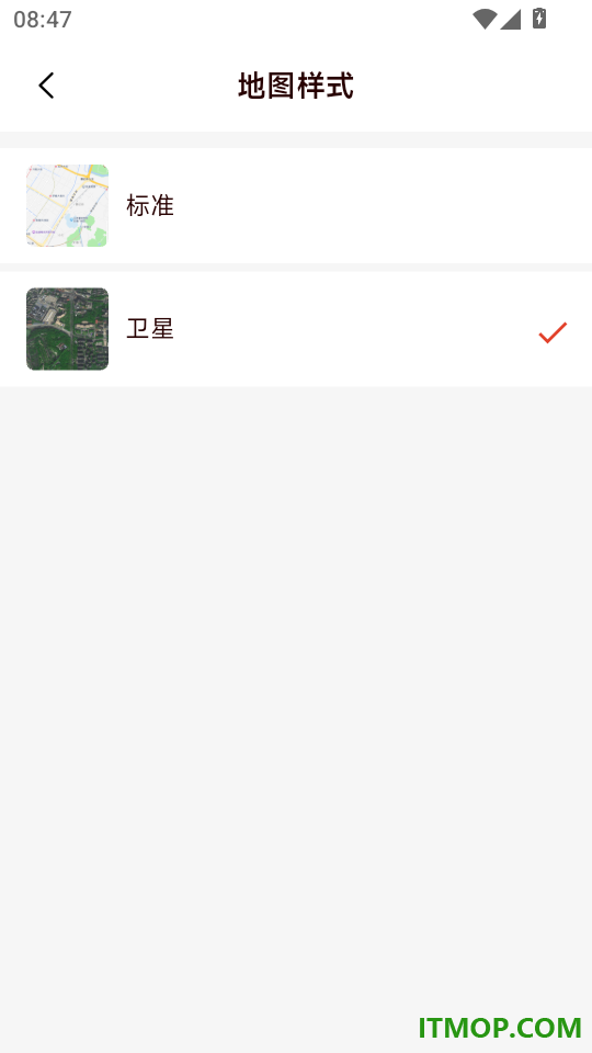 xempower官方版