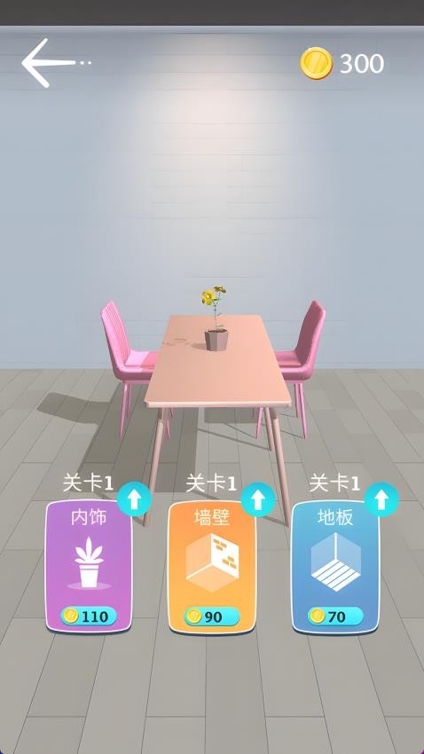 美甲我最强游戏v1.0.2 4