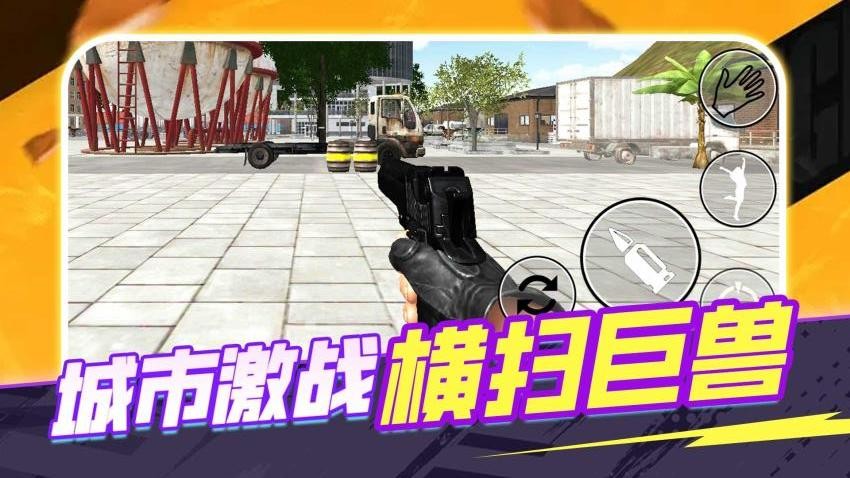 野外探索大师游戏v1.0.0 5