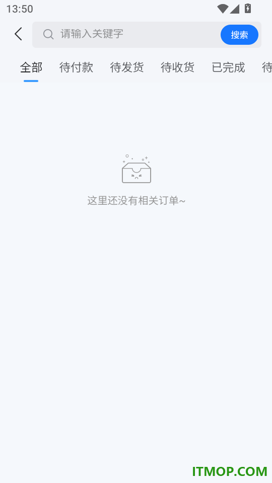 标牌港官方版