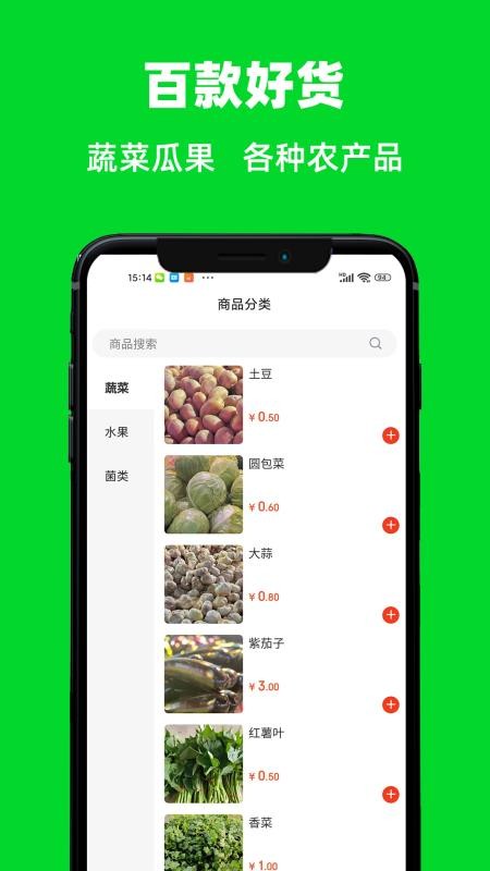 测青商城官方版appv1.0.10(2)