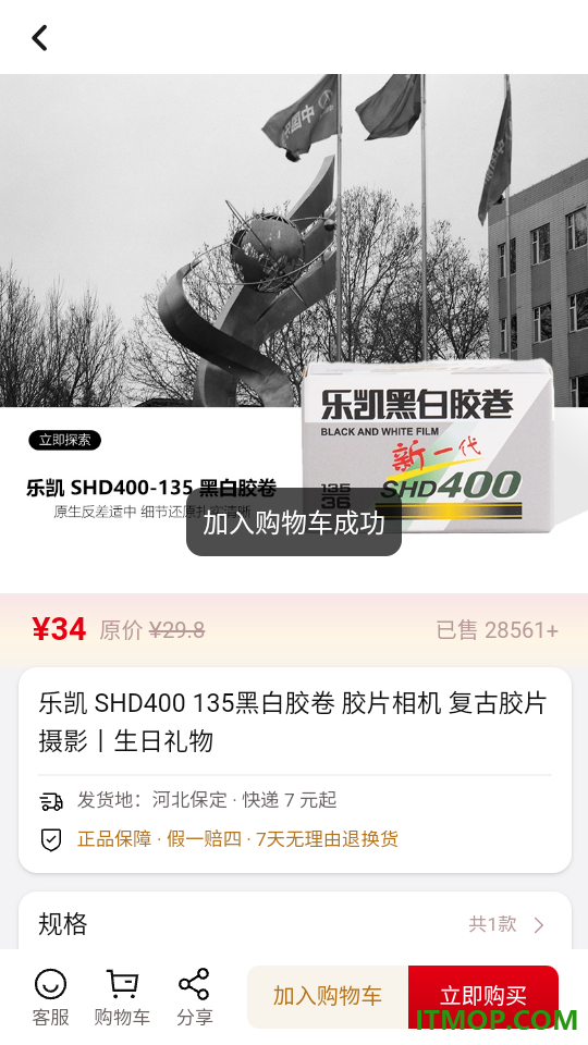 乐凯影像最新版