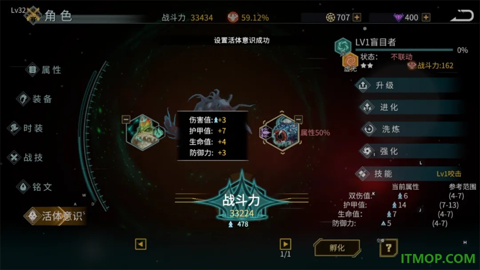 时间秩序手游