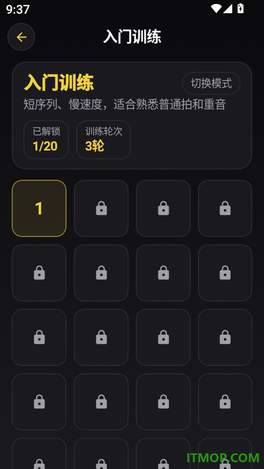随身节拍器免费版
