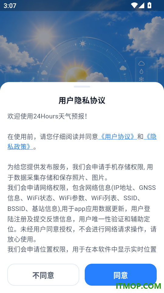 24Hours天气预报手机版
