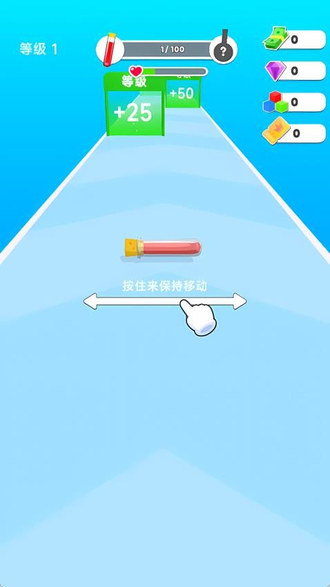 脆弱的瓶子游戏v1.0.1 4