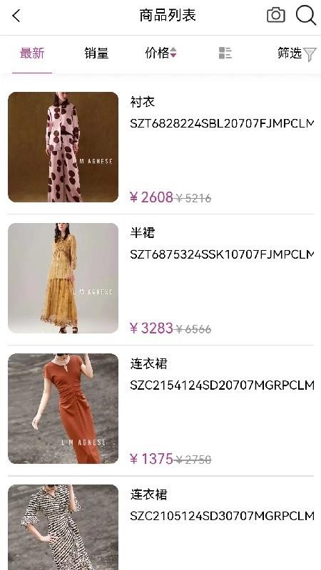 简爱格妮斯官网版v1.5.5 3