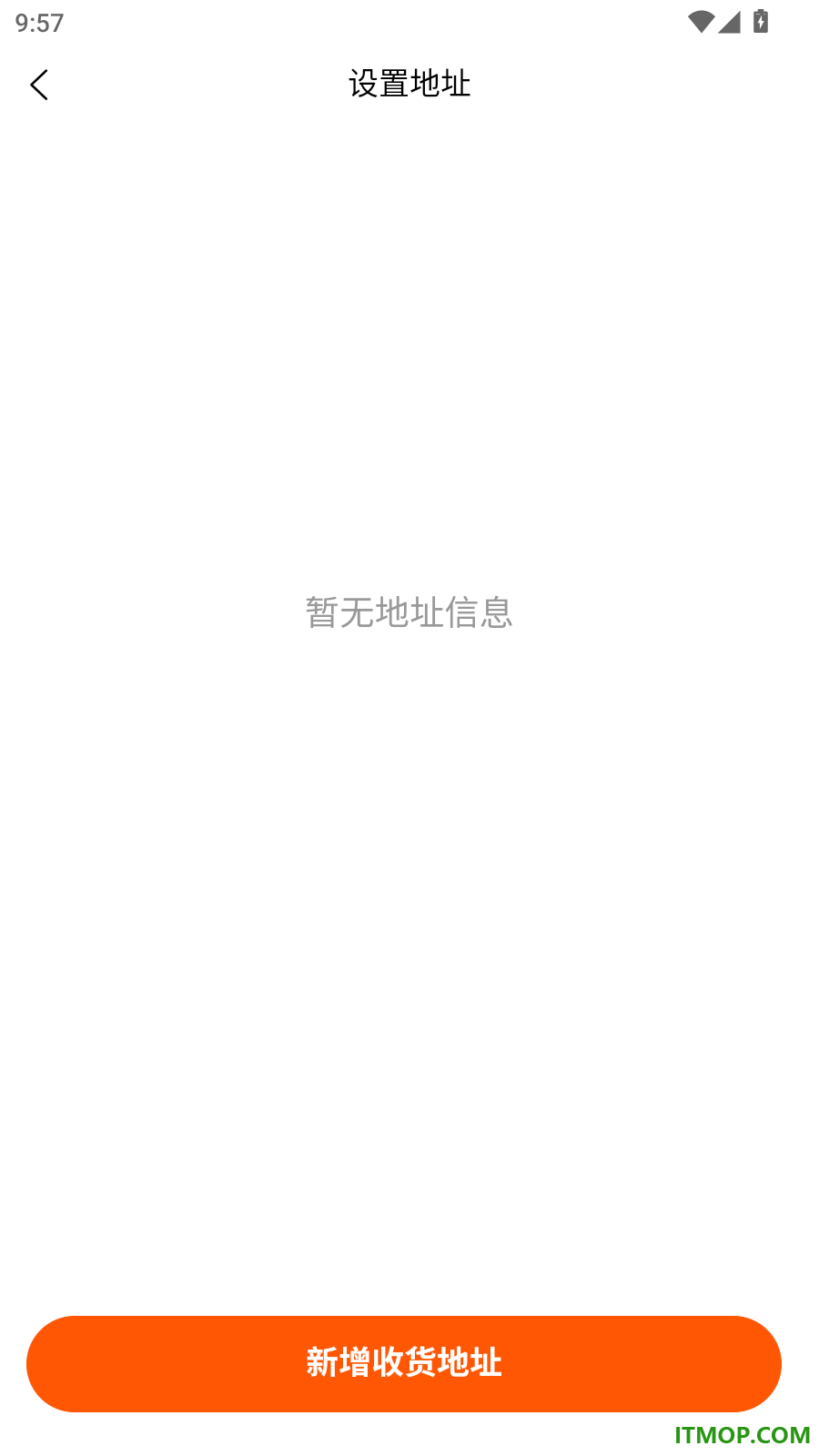 华商环球商城官网版