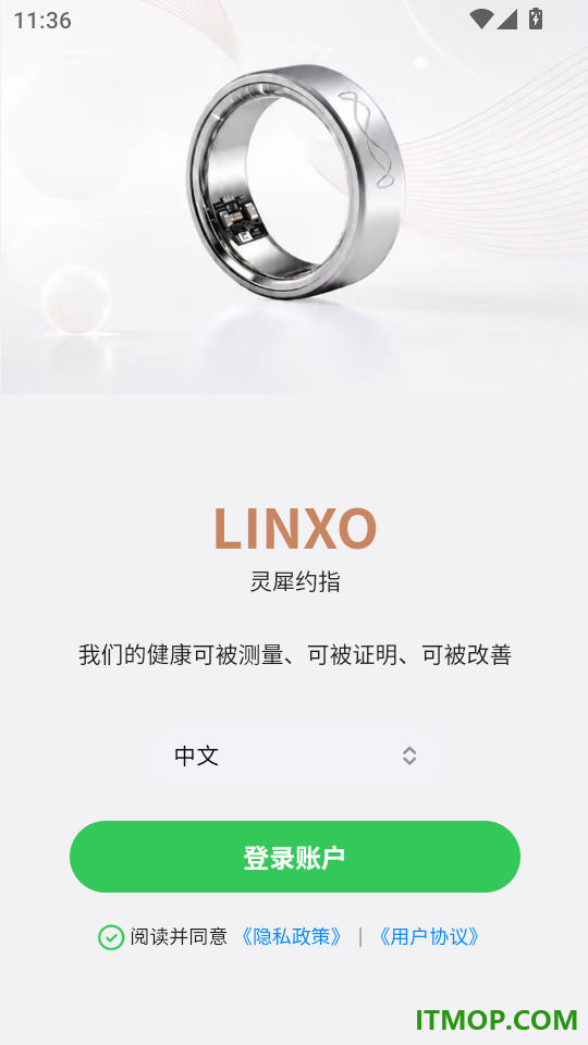 灵犀约指手机版