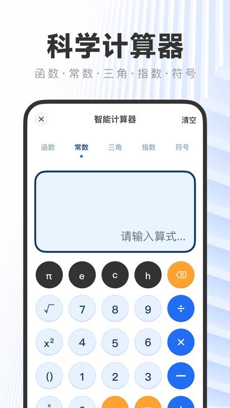 作业答案搜题快手机版v1.0.0(1)