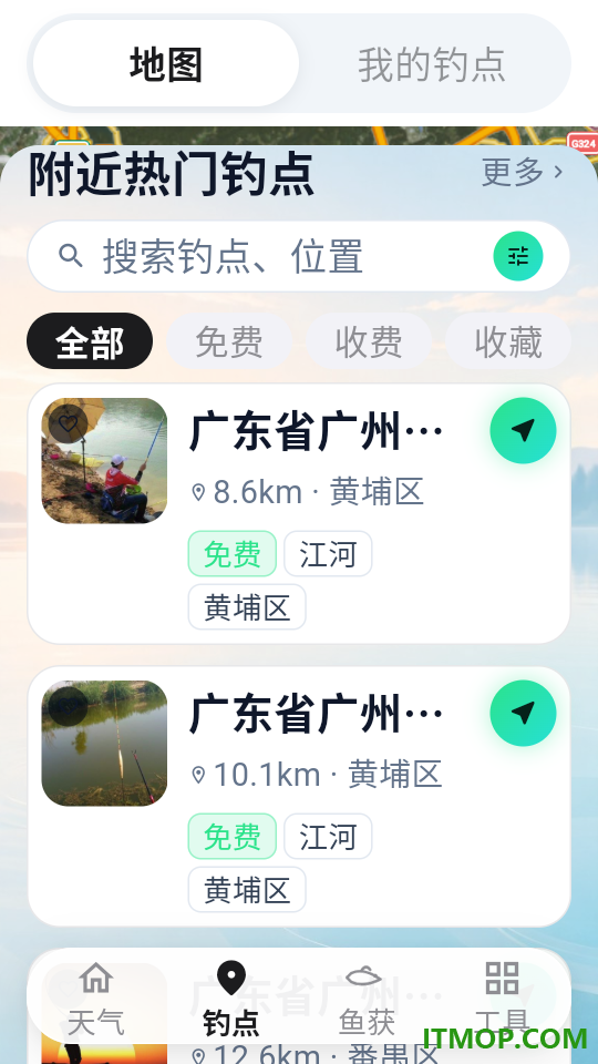 潮汐表爆护手机版