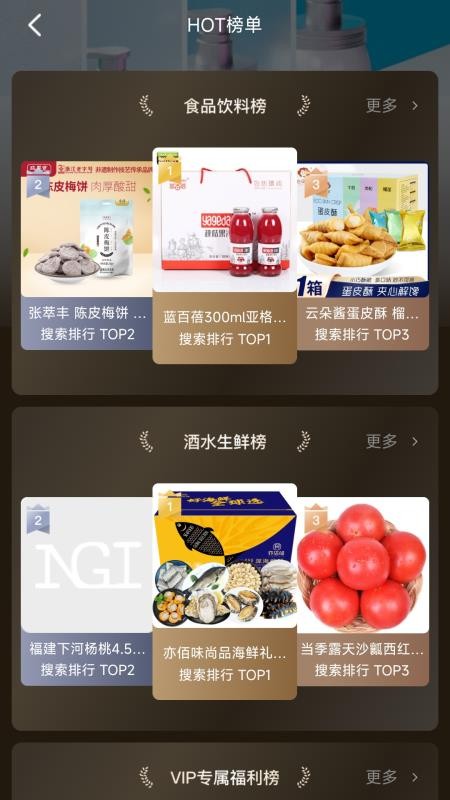 络小护官网版v1.5.2 3