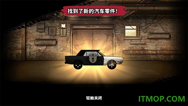 战车撞僵尸地牢游戏(Earn to Die Rogue)