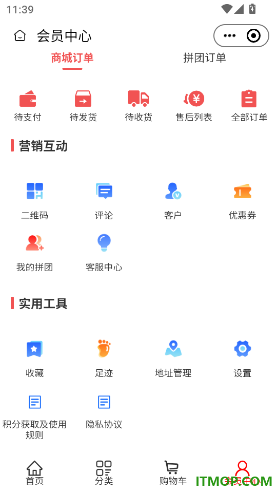 康欣汇手机版