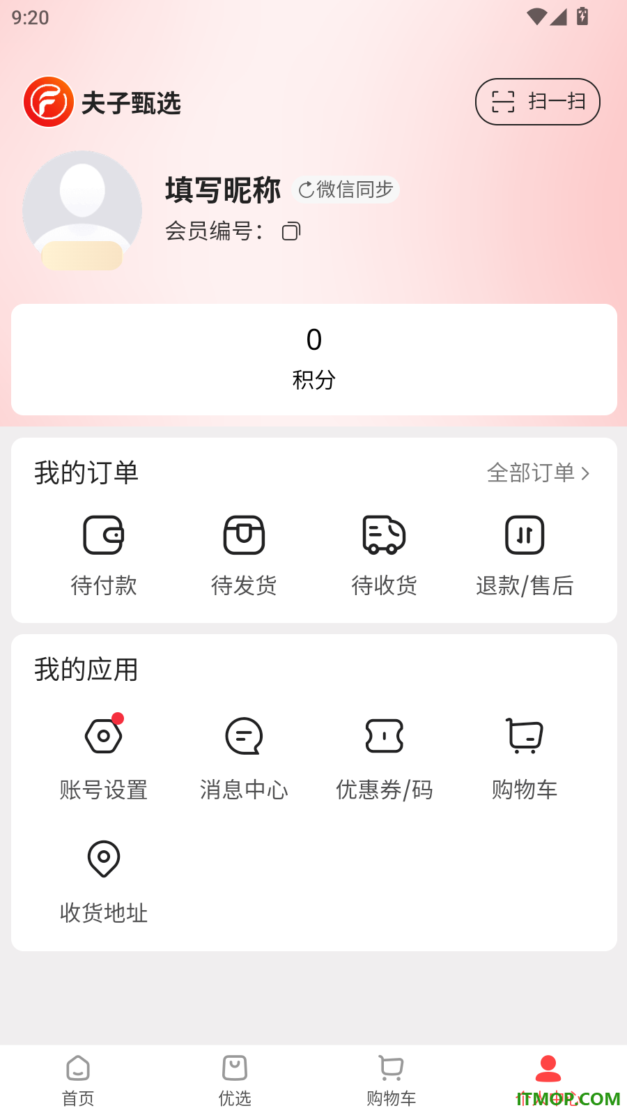 夫子甄选官网版