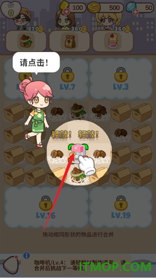 哈啰小镇游戏