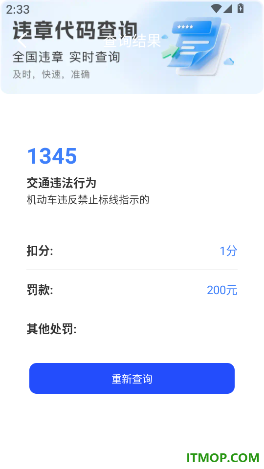好车行车主官网版