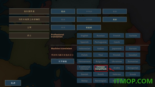战争警告游戏(Warnament)