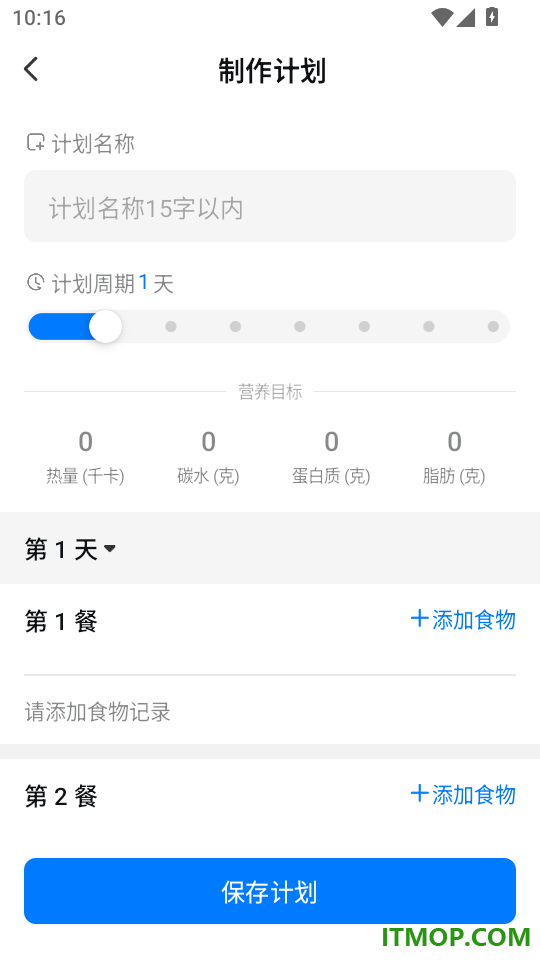 Elavatine APP