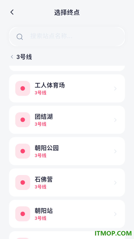 北地闹最新版本