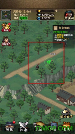 侠客与江湖手游