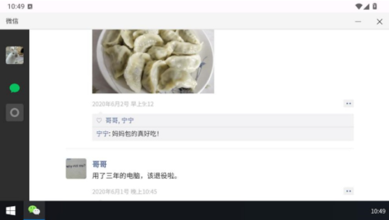 魔法兔子手机版v1.0.0 3