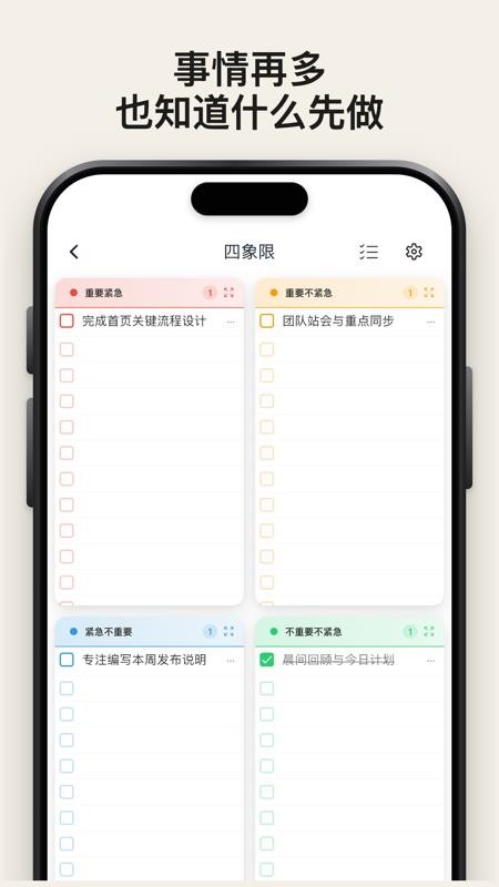 轻历客户端v3.2.60(2)