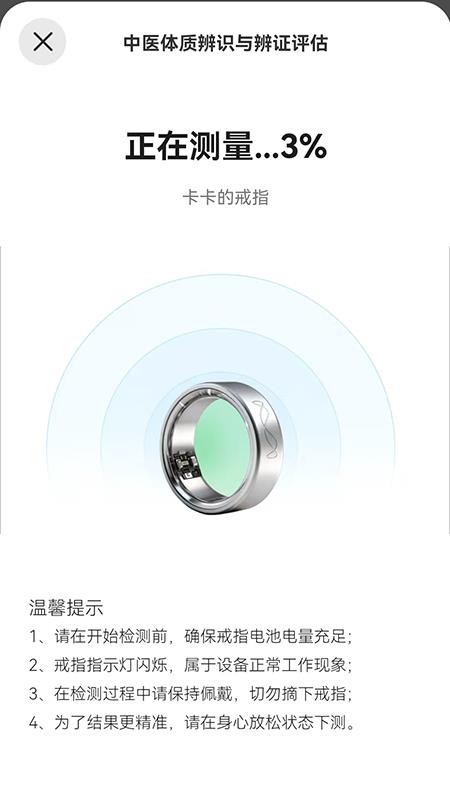 灵犀约指手机版v3.044(1)