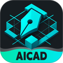 AICAD看图最新版