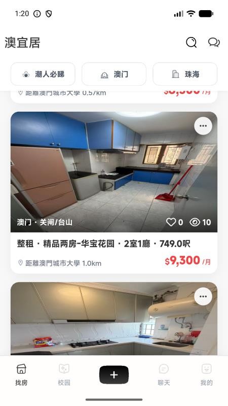 澳宜居MLife官网版