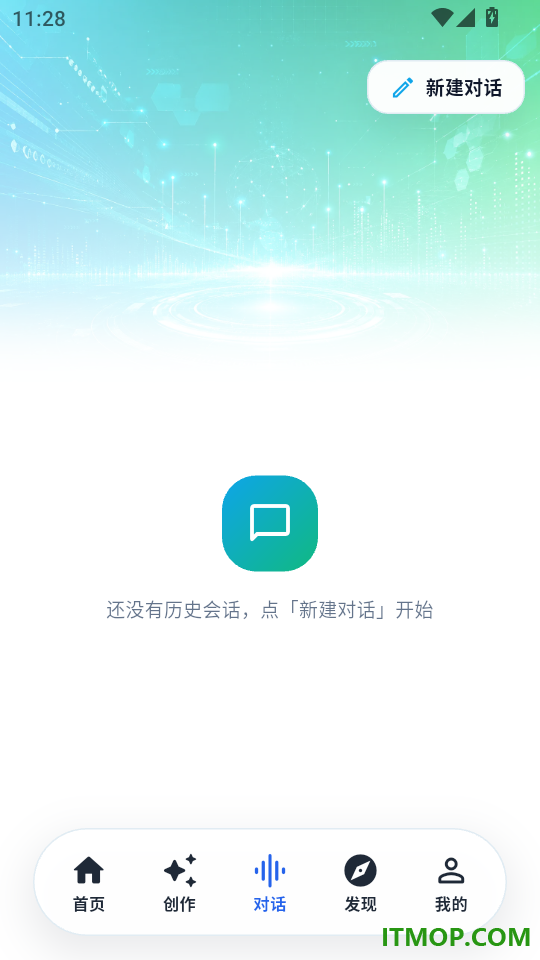 毛豆AI官方版