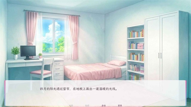 和这样的我恋爱吧游戏v1.1 3