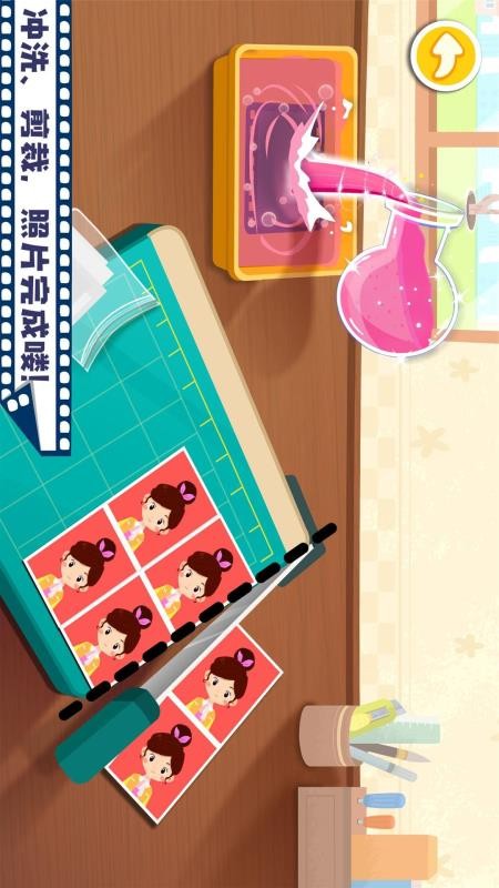 宝宝巴士宝宝摩登照相馆v9.93.00.00(3)