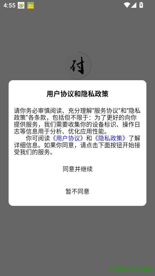 付雪飞艺术馆最新版