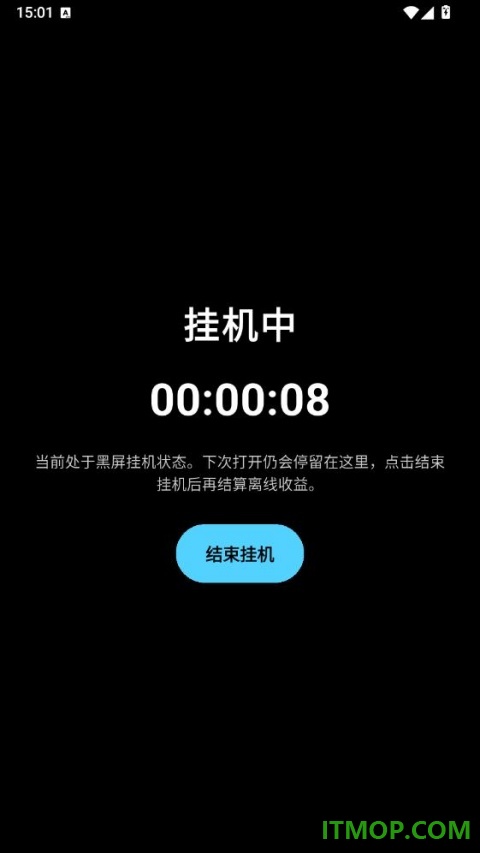 从零开始的首富