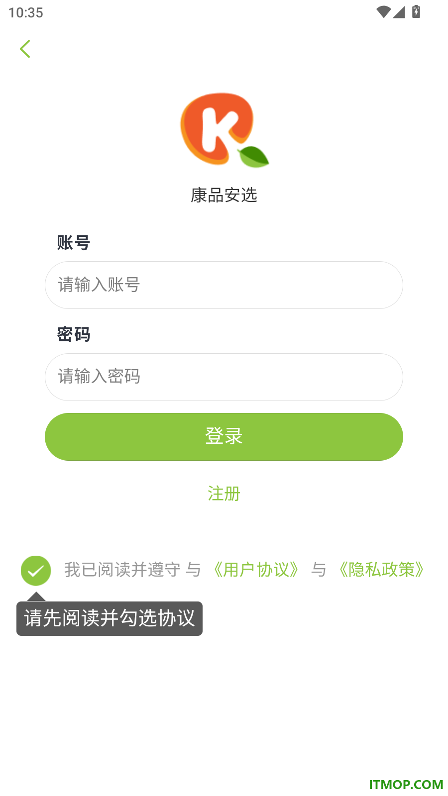 康品安选官网版