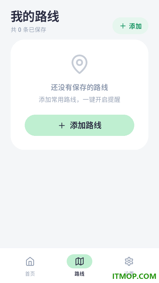 北地闹最新版本