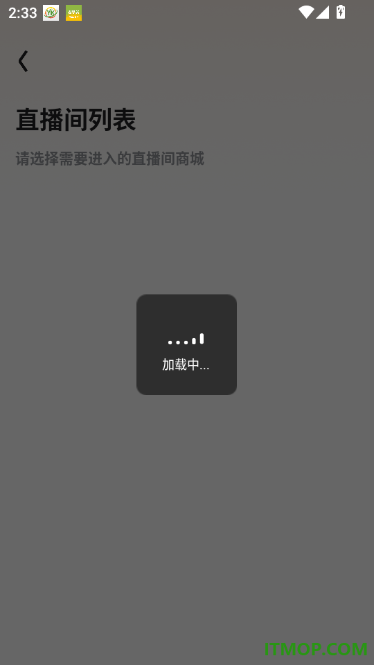 惠享佳最新版