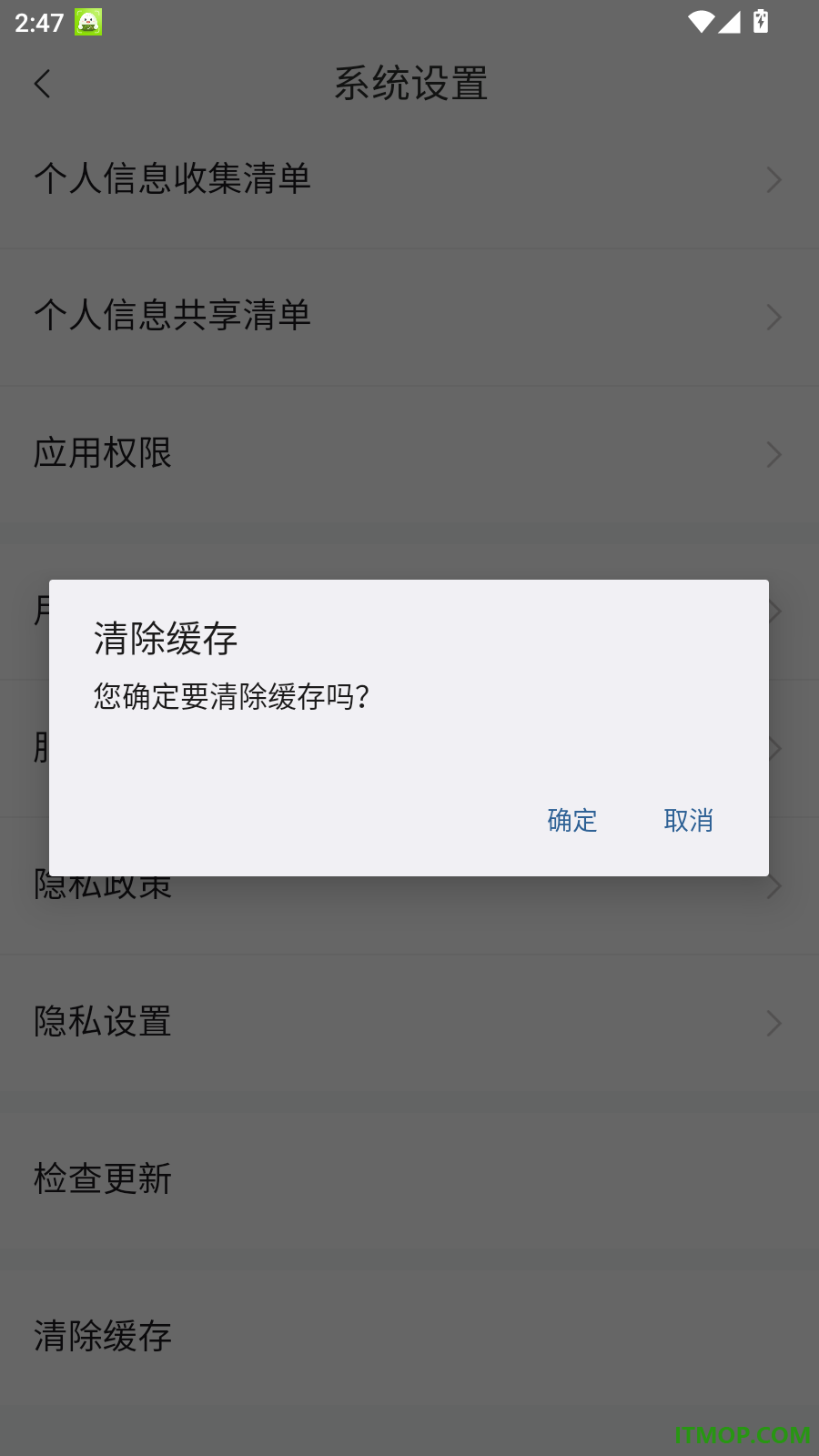 前进宝官方版
