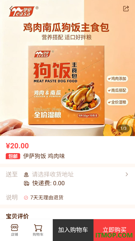 宠上心最新版