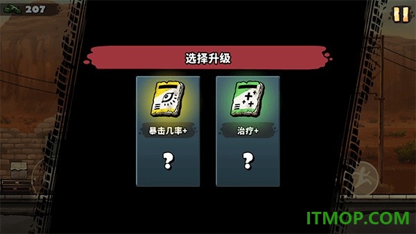 战车撞僵尸地牢游戏(Earn to Die Rogue)