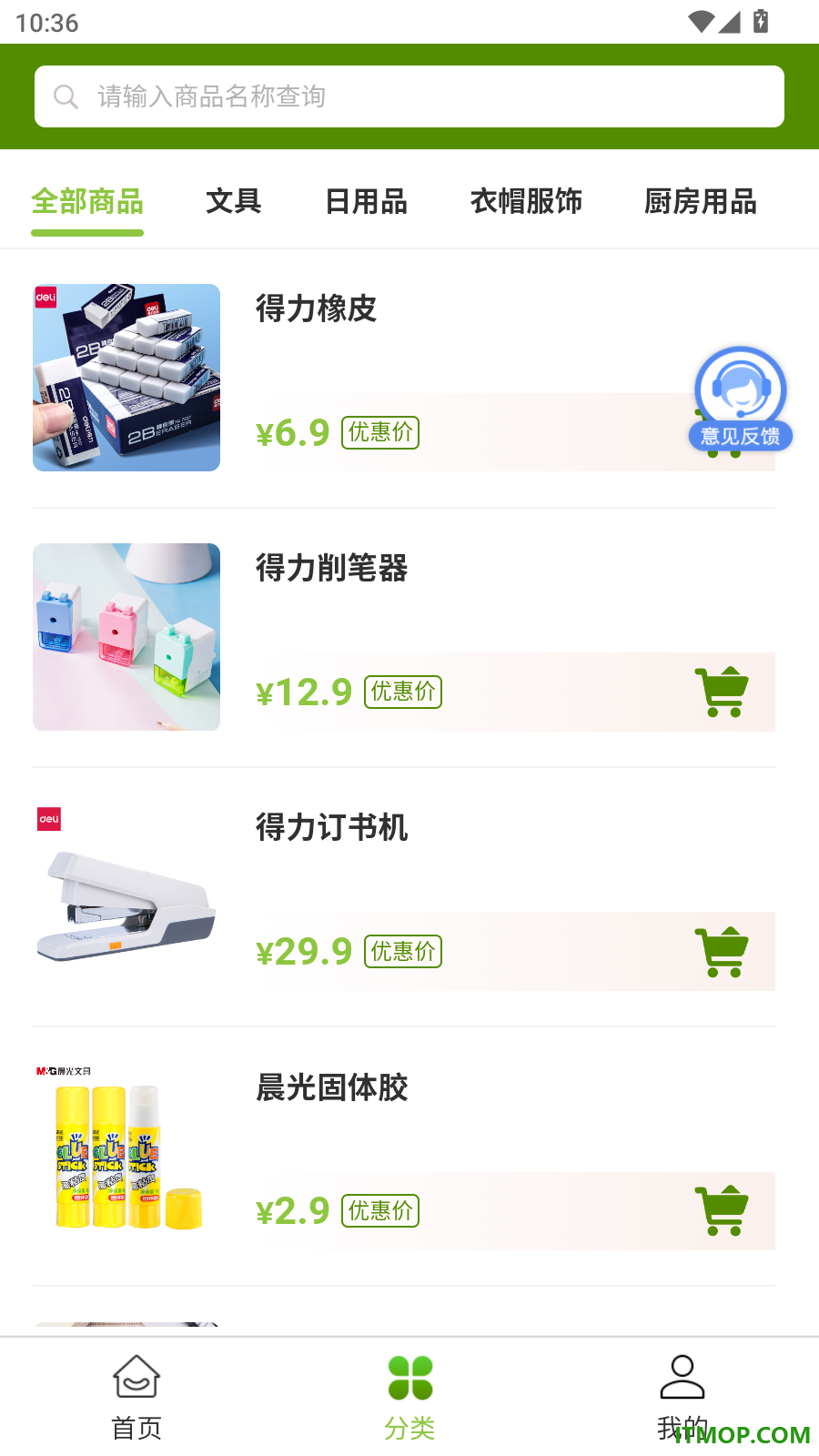 康品安选官网版