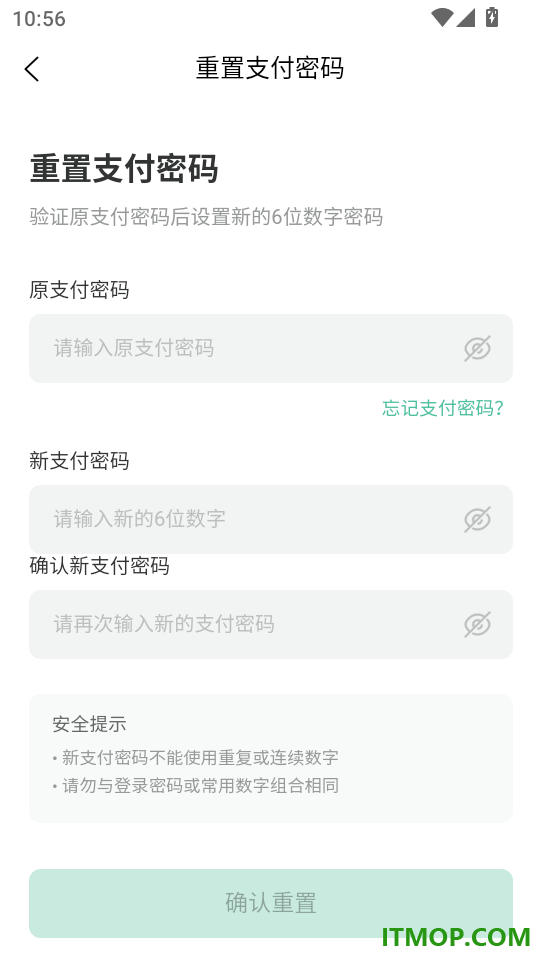 山海洞官方版