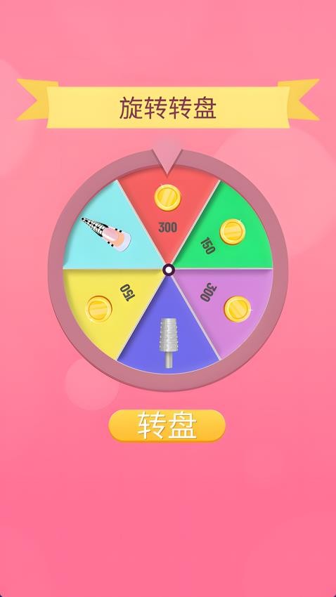 美甲我最强游戏v1.0.2 2